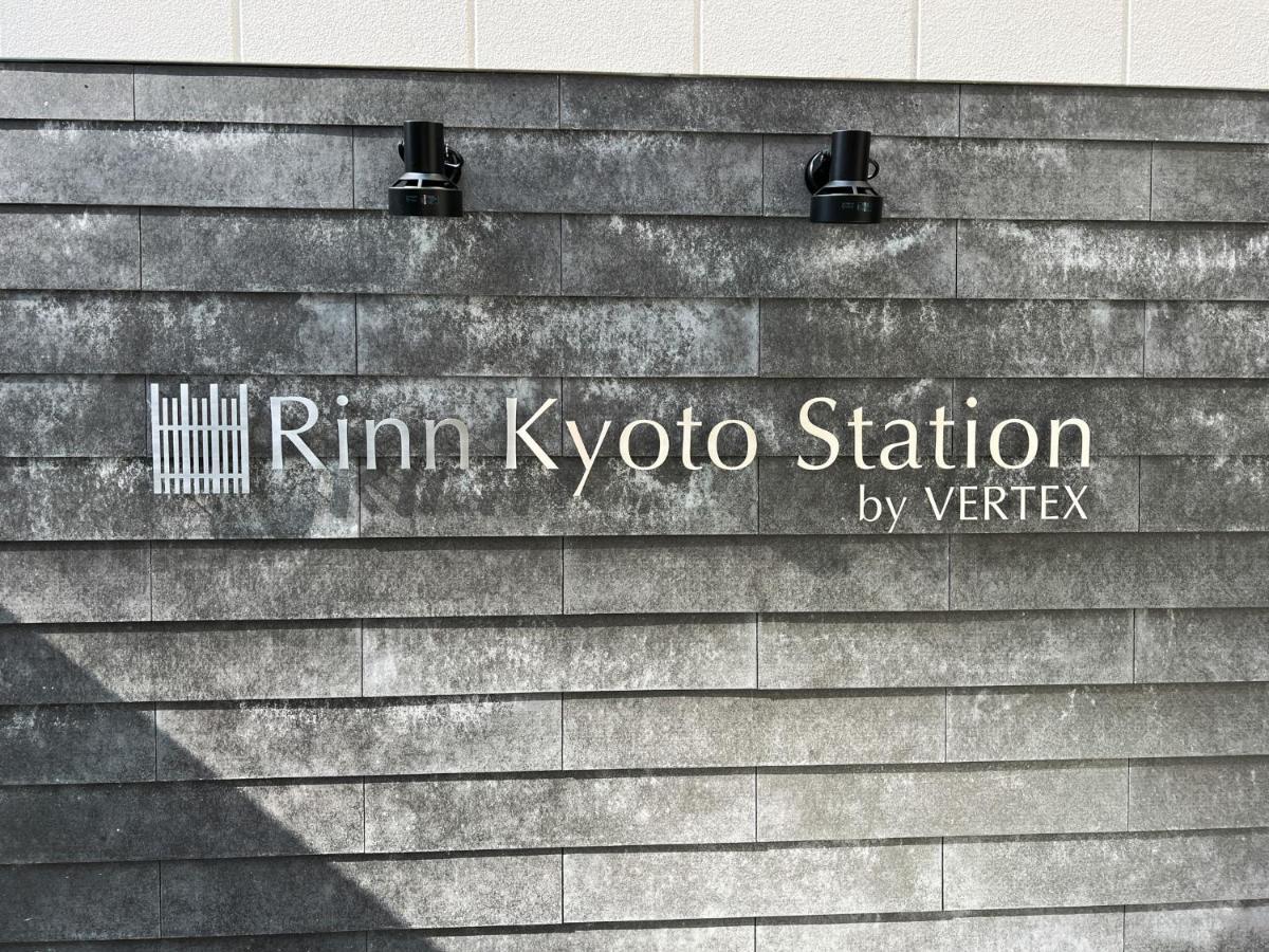 Rinn Kyoto Station المظهر الخارجي الصورة